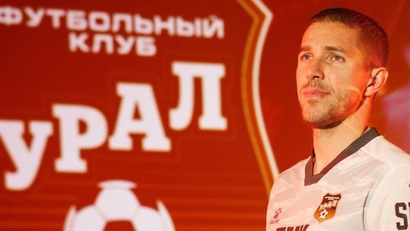 Юрий Газинский покинул ФК «Урал»