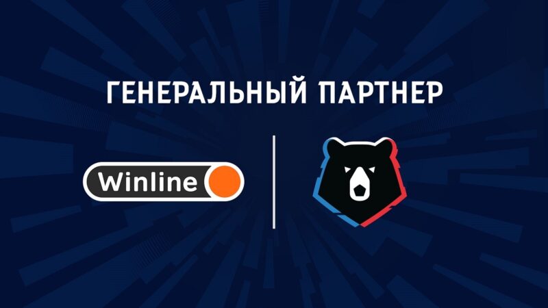 БК Winline и РПЛ обнародовали список «Winline Матчей тура» на начало сезона-2024/25